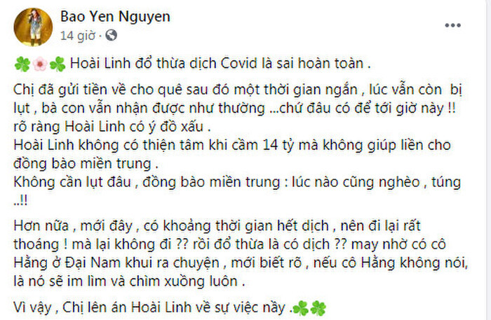 Danh ca Bảo Yến đăng đàn lên án nghệ sĩ Hoài Linh trên mạng xã hội