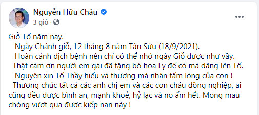 Ca sĩ Đàm Vĩnh Hưng xin Tổ nghề 'cấp visa' để tỏa sáng thêm 10 năm nữa Ảnh 5