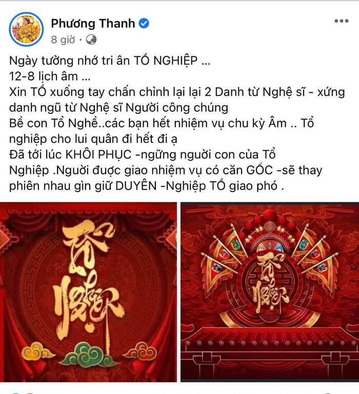 Nhân ngày giỗ Tổ, Phương Thanh cầu xin 'tổ nghiệp chấn chỉnh lại hai danh từ nghệ sĩ' Ảnh 3
