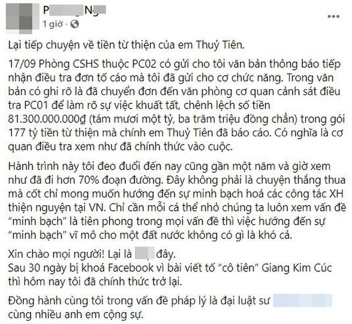 Rộ thông tin đơn tố giác Thủy Tiên được PC02 tiếp nhận, phía nữ ca sĩ lên tiếng phản hồi
