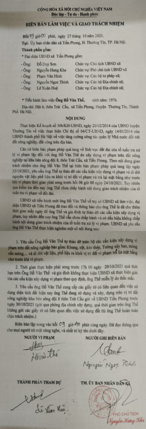 tm-img-alt