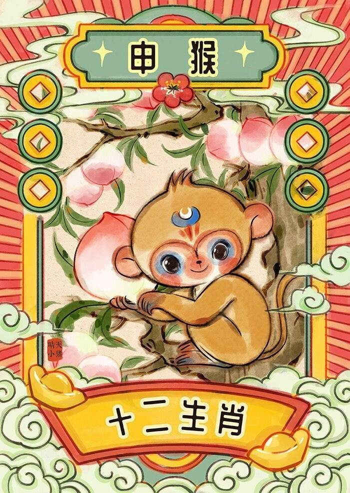 Tử vi hôm nay thứ 4 ngày 2/3/2022 của 12 con giáp: Thìn bận rộn, Tuất tài lộc tăng cao Ảnh 5