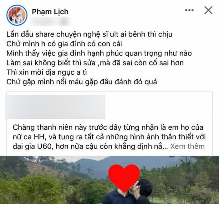 Sao nữ Vbiz nói thẳng về vụ của Hiền Hồ và 'anh họ nương tựa': 'Tôi nổi máu gặp đâu đánh đó'