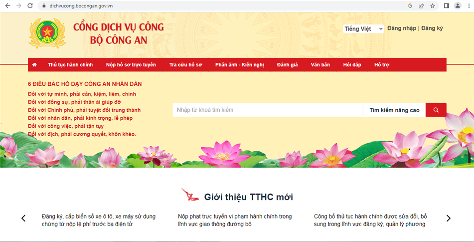tm-img-alt