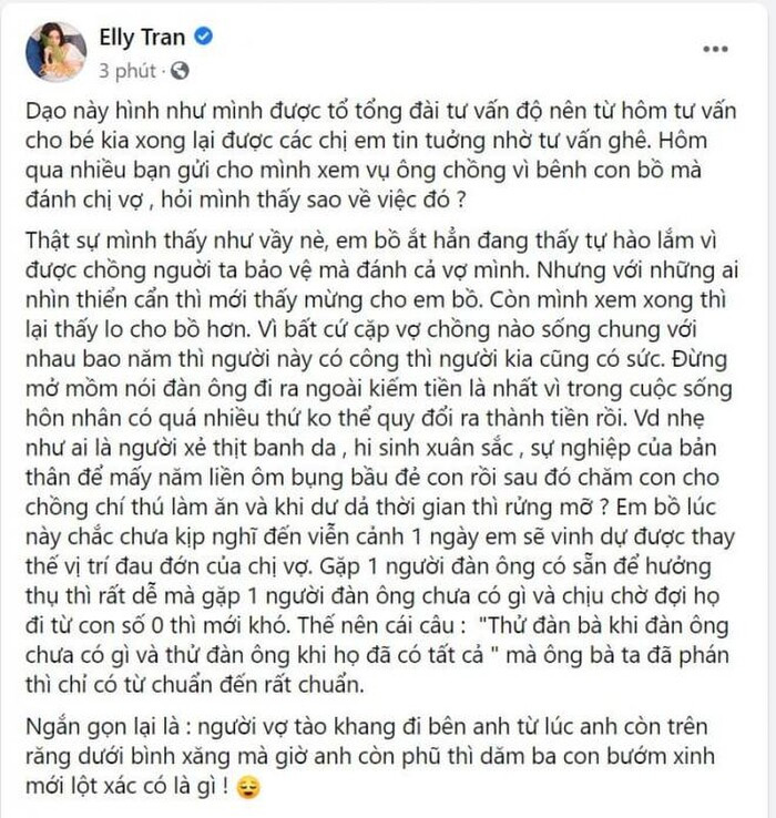 Elly Trần bất ngờ 'quay xe', thấy lo lắng cho 'phận bồ nhí'? Ảnh 2