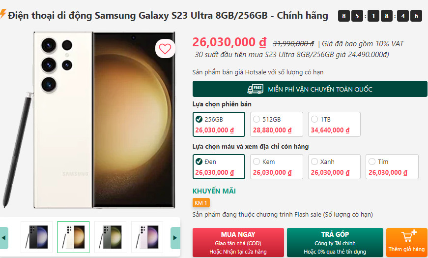 Samsung Galaxy S23 Ultra