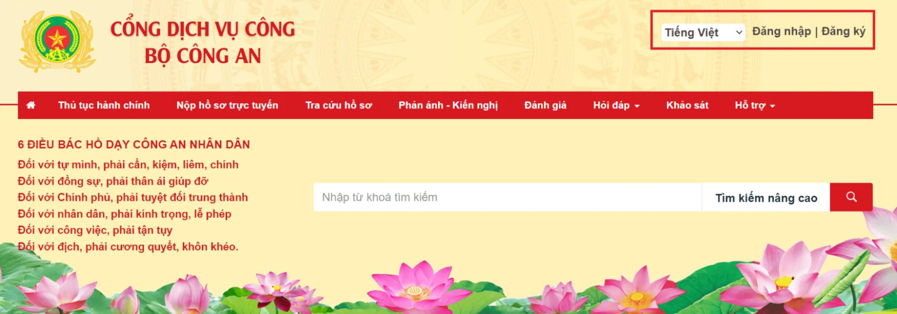 Hướng dẫn thủ tục làm hộ chiếu online cho trẻ em