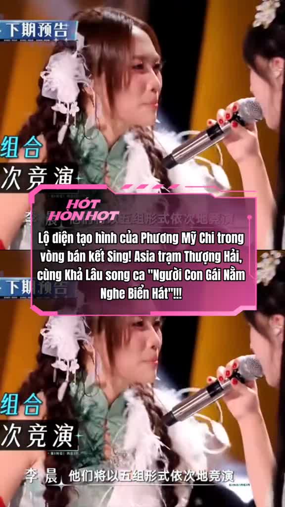 clip-phuong-my-chi-song-ca-cung-kha-lau-1751776460.mp4