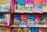 Bộ GD-ĐT công bố dự thảo quy định về tiêu chuẩn sách giáo khoa điện tử